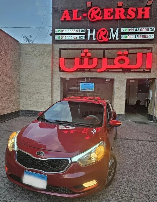 Kia Cerato 2014