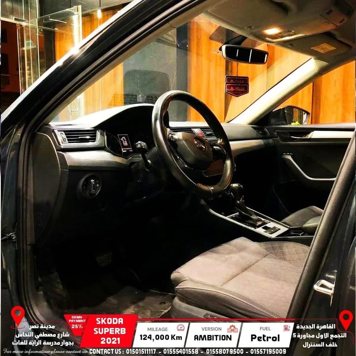 Škoda Superb 2021 (4)
