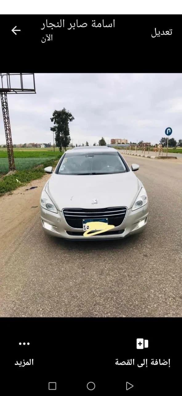 Peugeot 508 2015 (0)