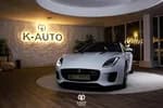Jaguar F-TYPE 2020 (8)