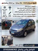Speranza A113 2008 (0)