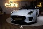 Jaguar F-TYPE 2020 (0)