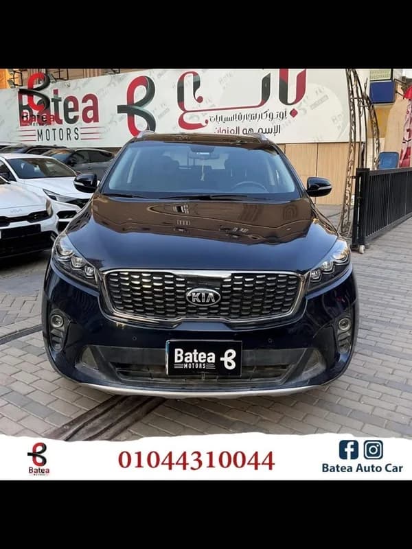 Kia Sorento 2019